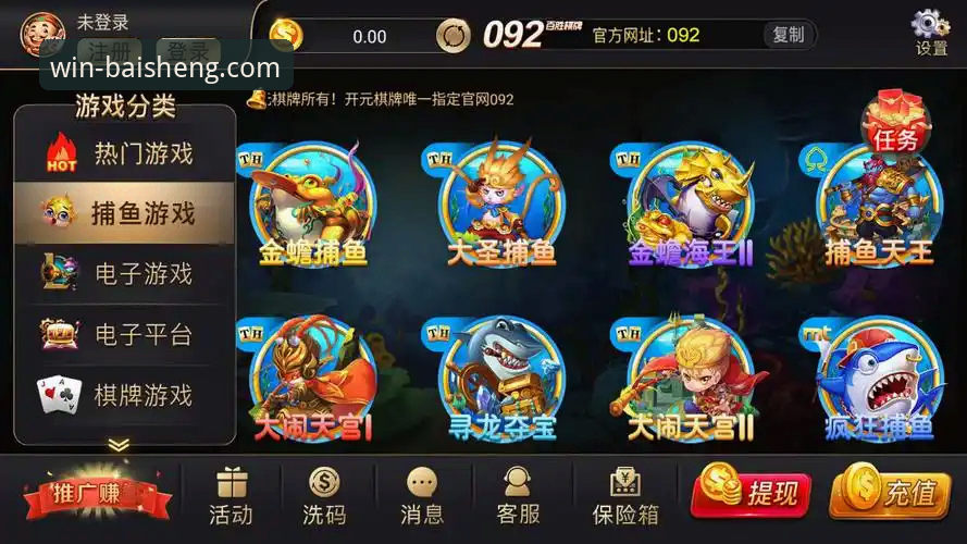 百胜游戏安装包 百胜游戏安装包下载实用指南:老用户带你避开新手常见坑