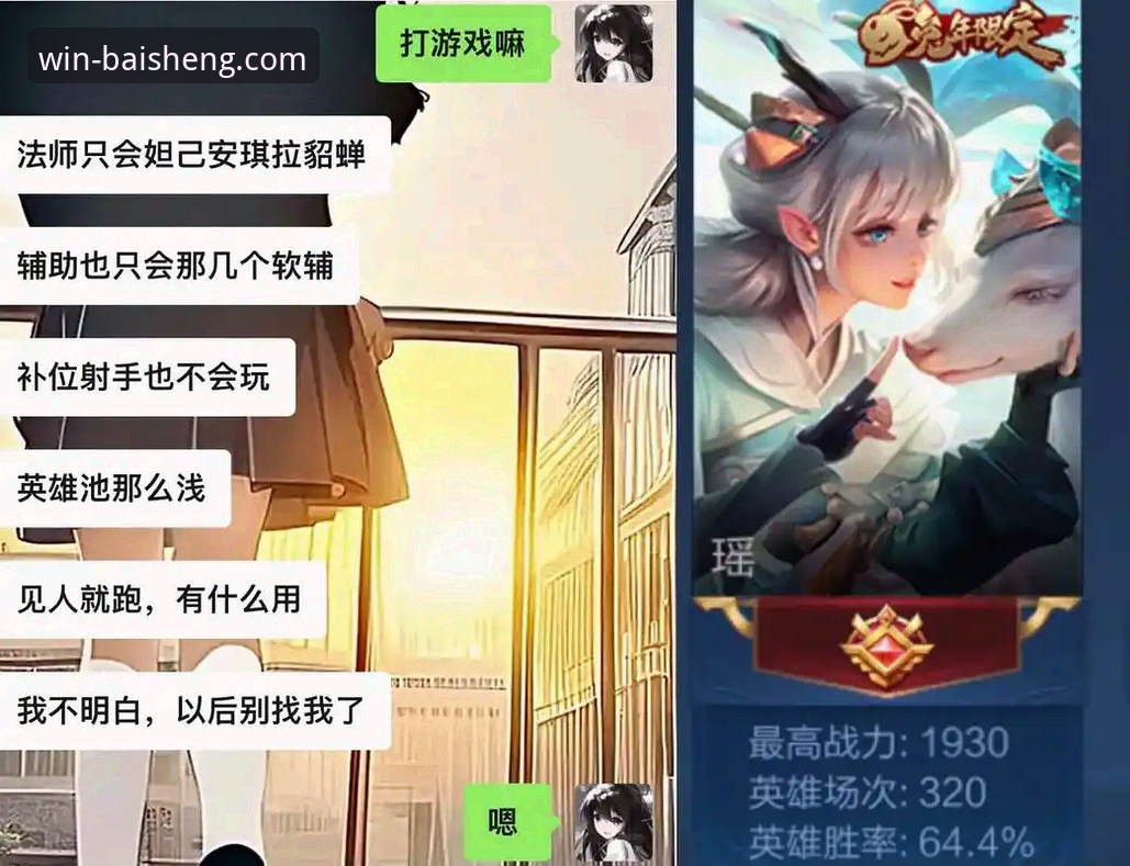 百胜游戏平台全方位使用指南：从下载到深度体验的完整解析