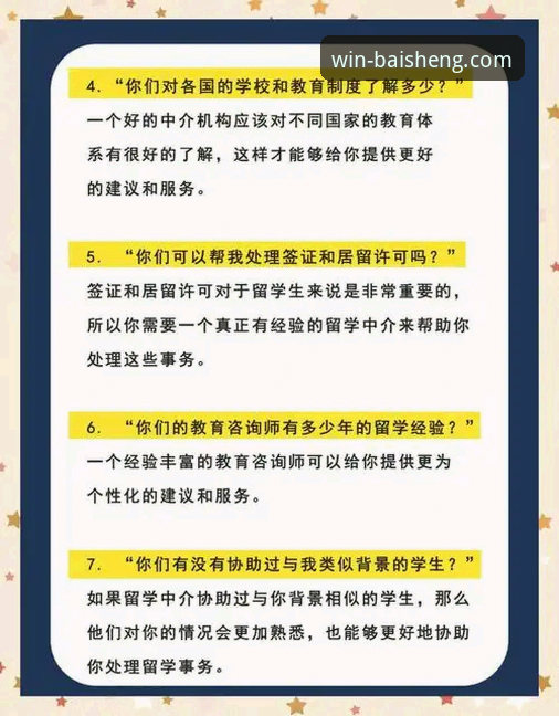 5步掌握百胜游戏平台评测安装教程，老用户教你避开这些坑
