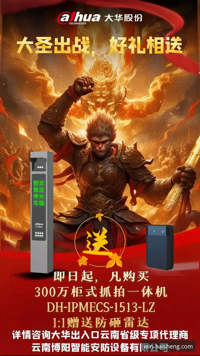 百胜游戏安装包对比 百胜游戏安装包对比最新动态:2024年版本差异与性能实测数据公布