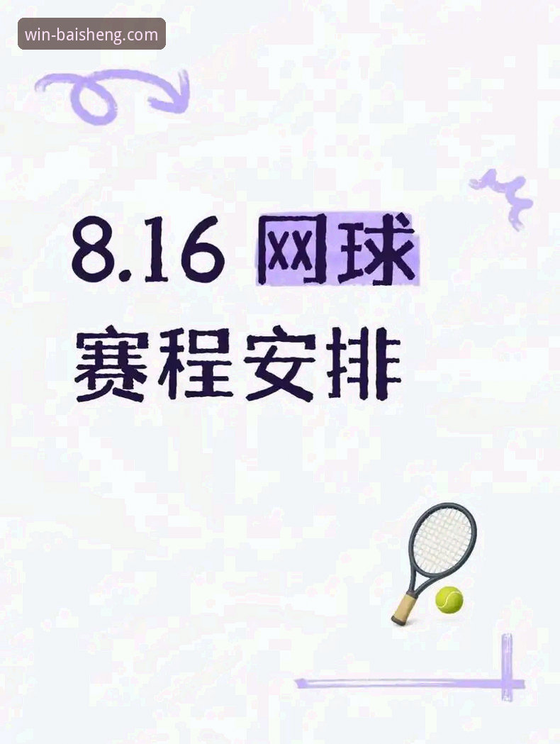 百胜游戏怎么样 骑士VS魔术焦点战深度评测:从一场对攻大战看百胜游戏平台的观赛体验