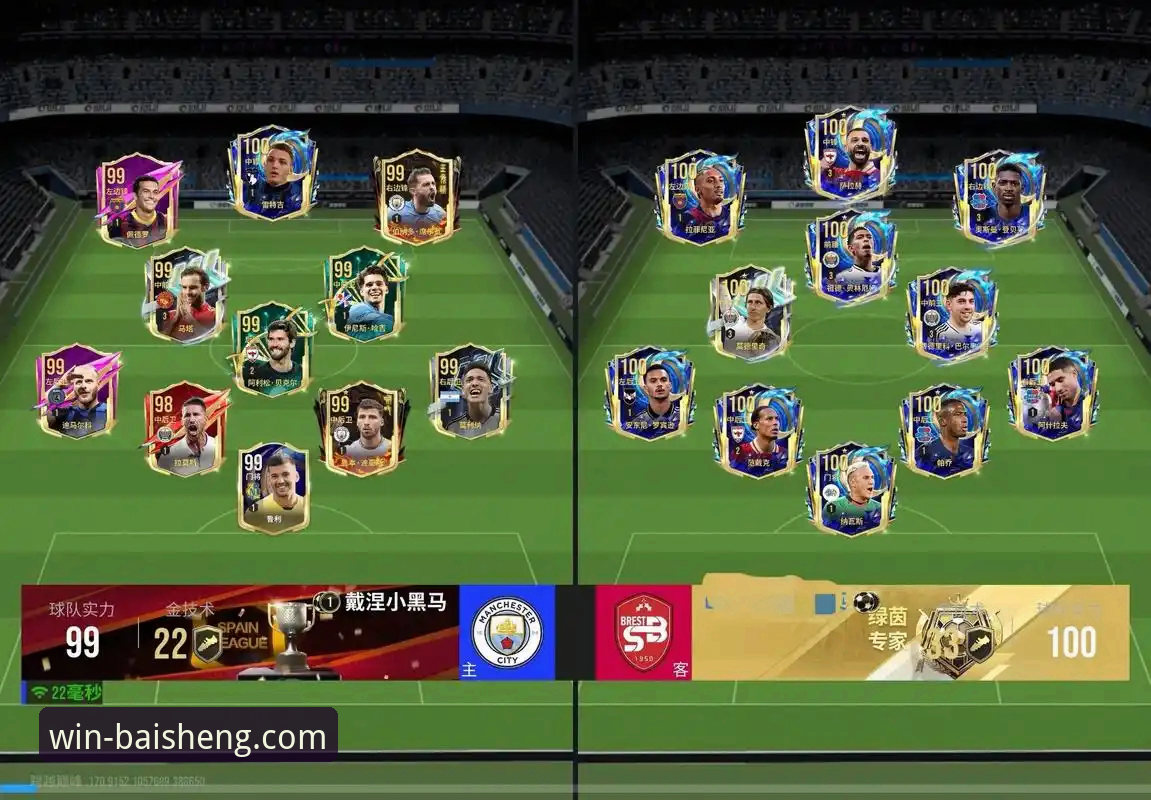 5个关键维度解析百胜游戏体育赛事直播对比优势